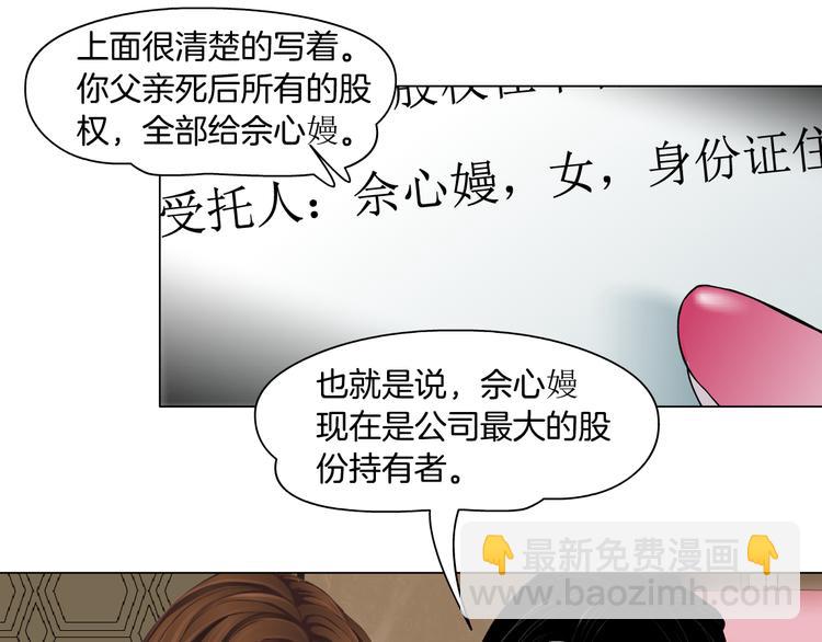 第122话 罪证(1/3)-第123话