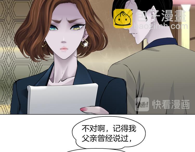 第122话 罪证(1/3)-第123话