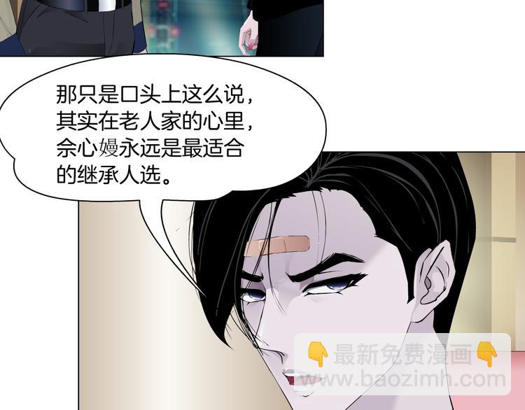 第122话 罪证(1/3)-第123话