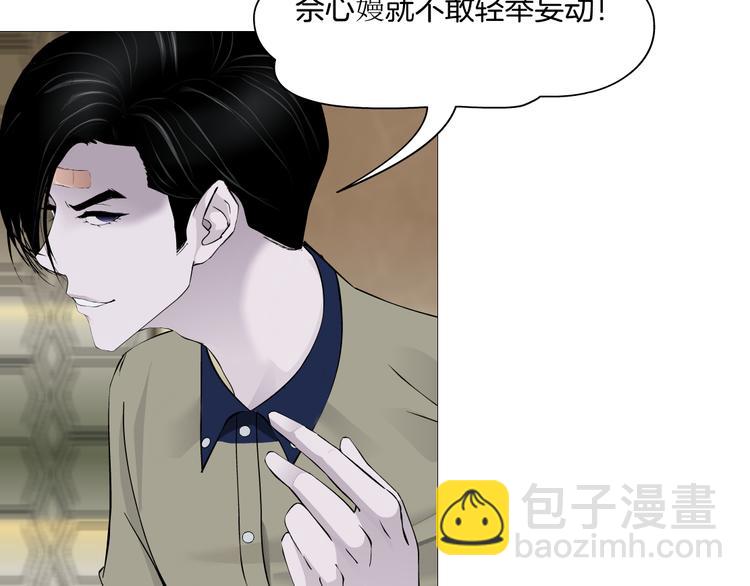 第122话 罪证(1/3)-第123话