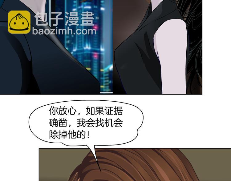 第122话 罪证(1/3)-第123话