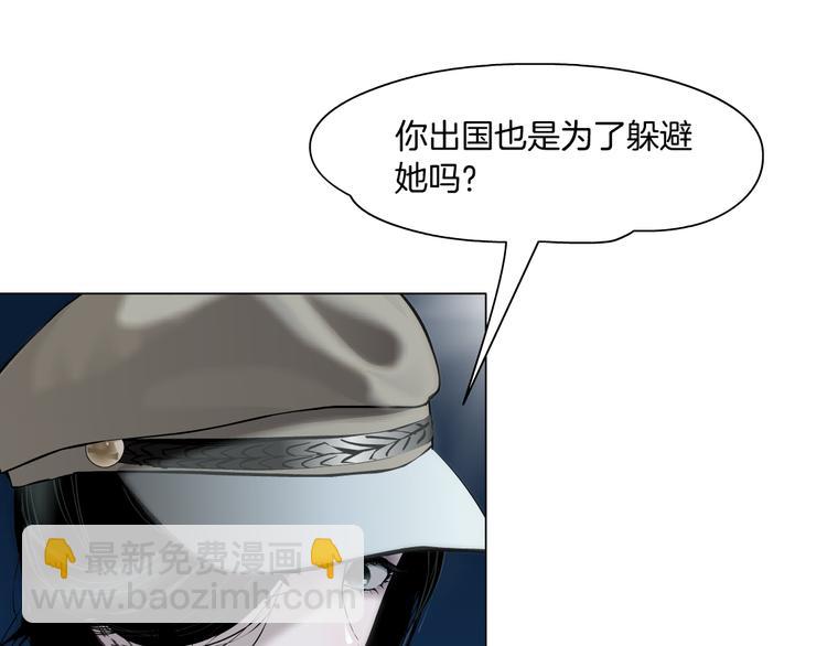第124话 童年伤痛(1/3)-第125话