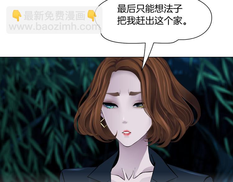 第124话 童年伤痛(1/3)-第125话
