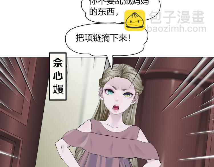 第124话 童年伤痛(1/3)-第125话