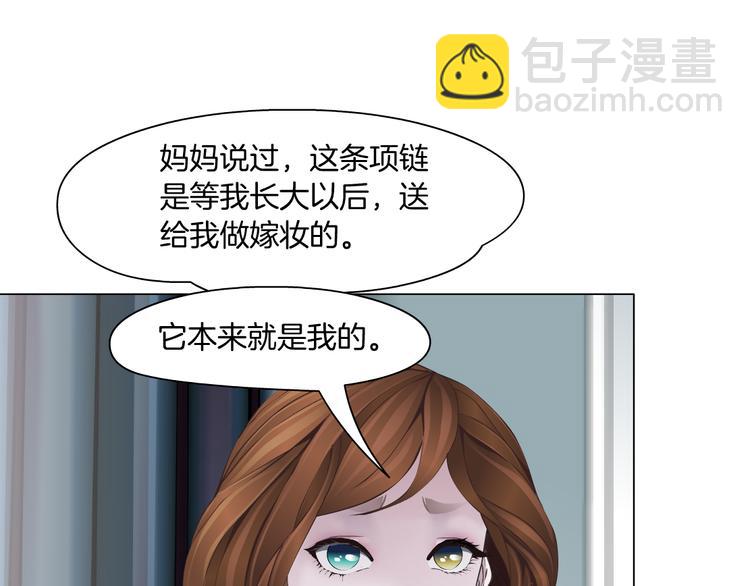 第124话 童年伤痛(1/3)-第125话