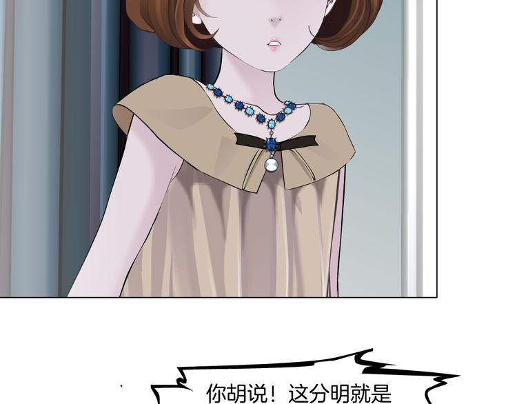 第124话 童年伤痛(1/3)-第125话