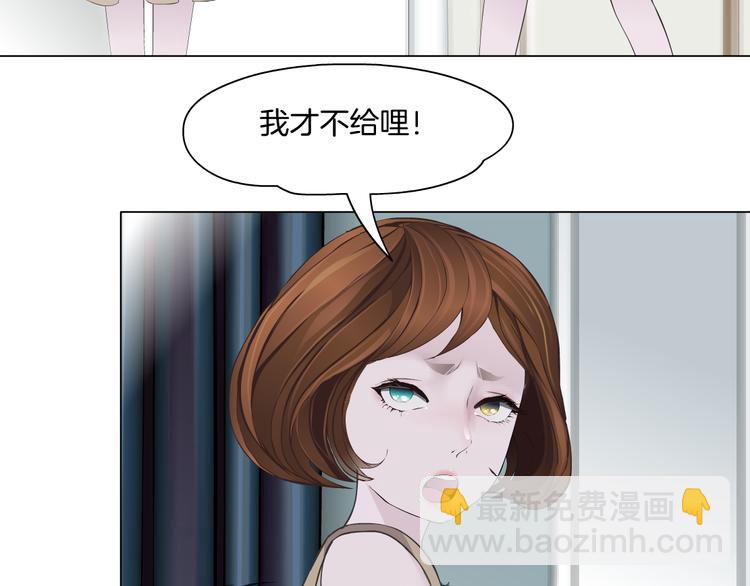 第124话 童年伤痛(1/3)-第125话