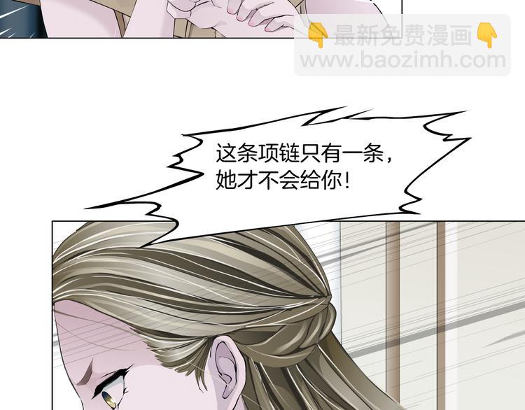 第124话 童年伤痛(1/3)-第125话