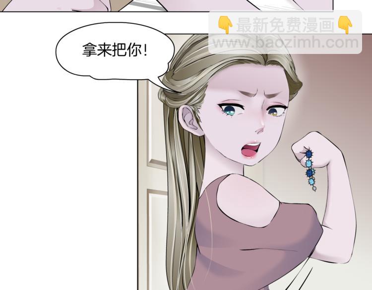 第124话 童年伤痛(1/3)-第125话