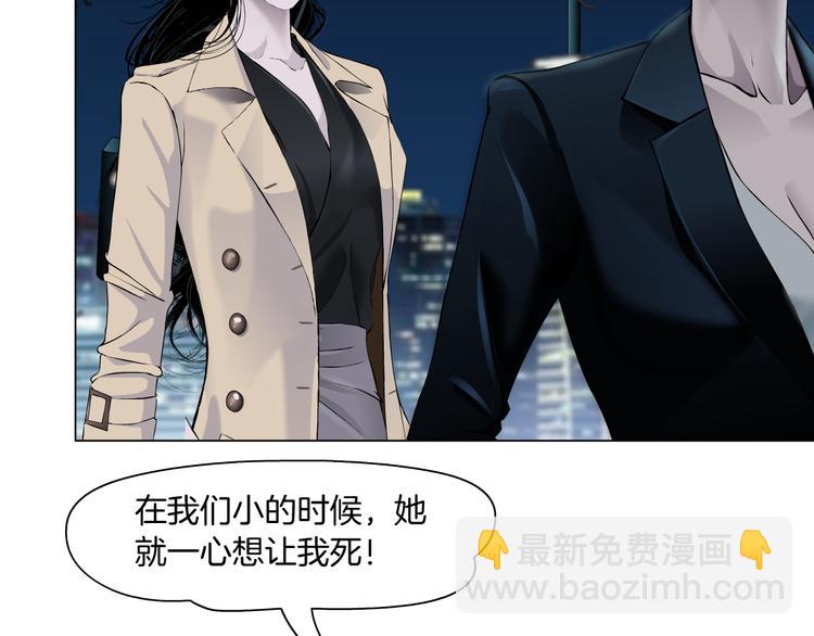 第124话 童年伤痛(1/3)-第125话