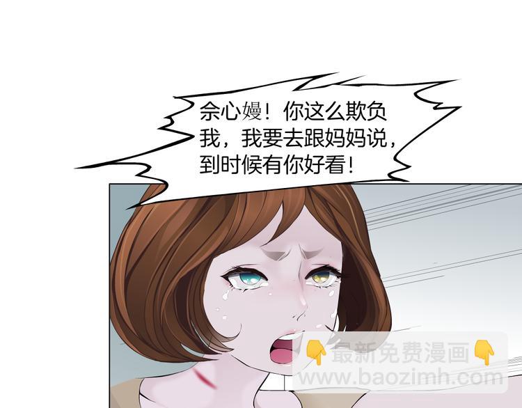 第124话 童年伤痛(1/3)-第125话