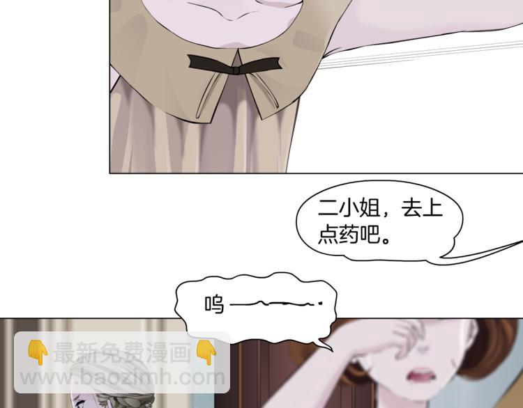 第124话 童年伤痛(1/3)-第125话
