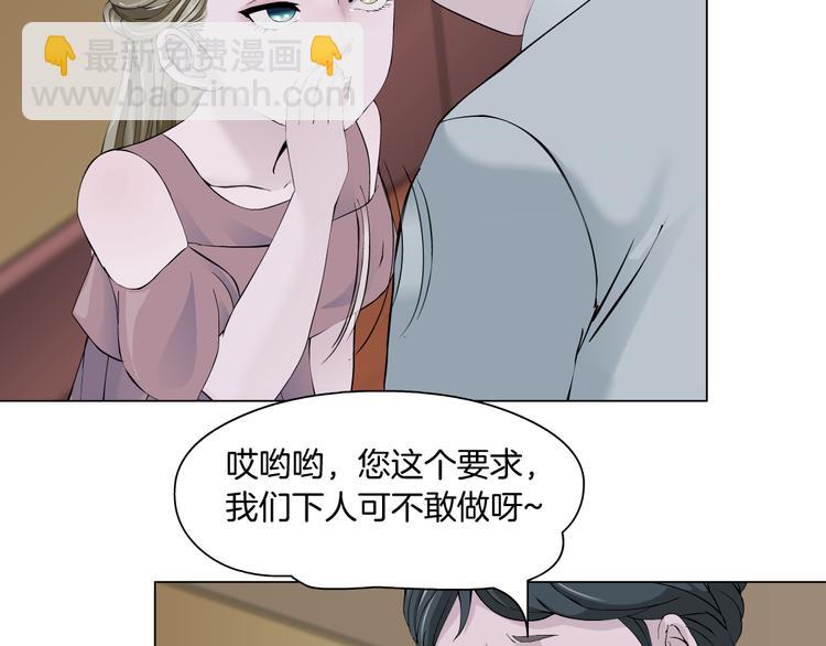 第124话 童年伤痛(1/3)-第125话