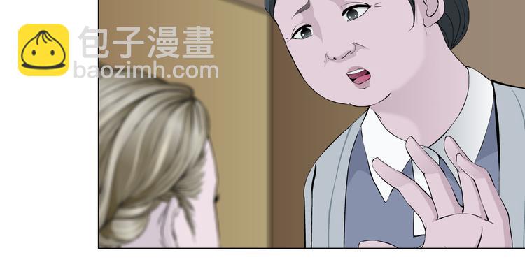 第124话 童年伤痛(1/3)-第125话