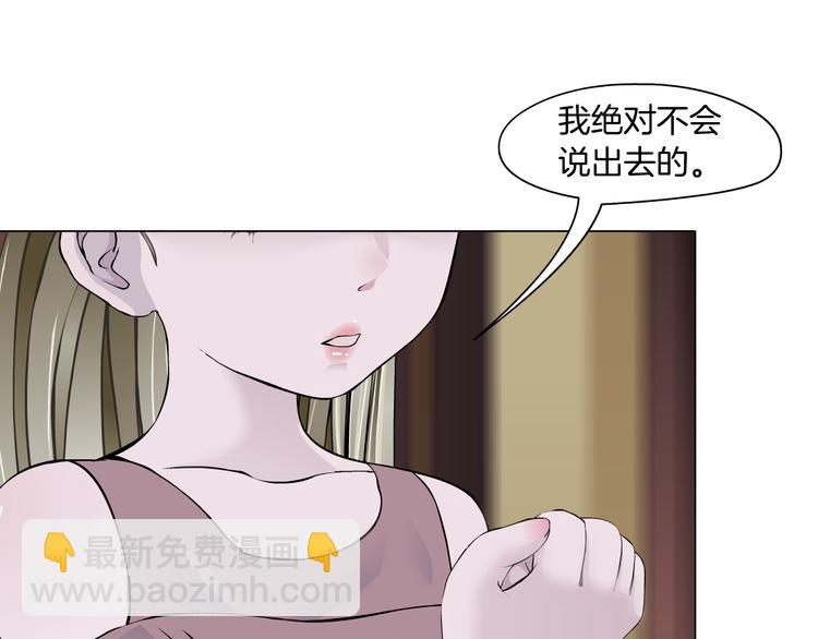 第124话 童年伤痛(1/3)-第125话