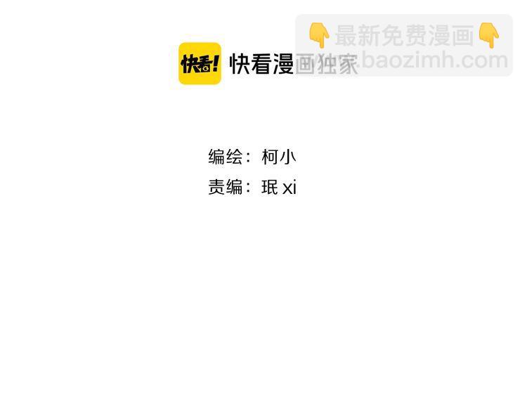第124话 童年伤痛(1/3)-第125话