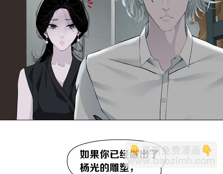 第126话 隐患(1/3)-第127话