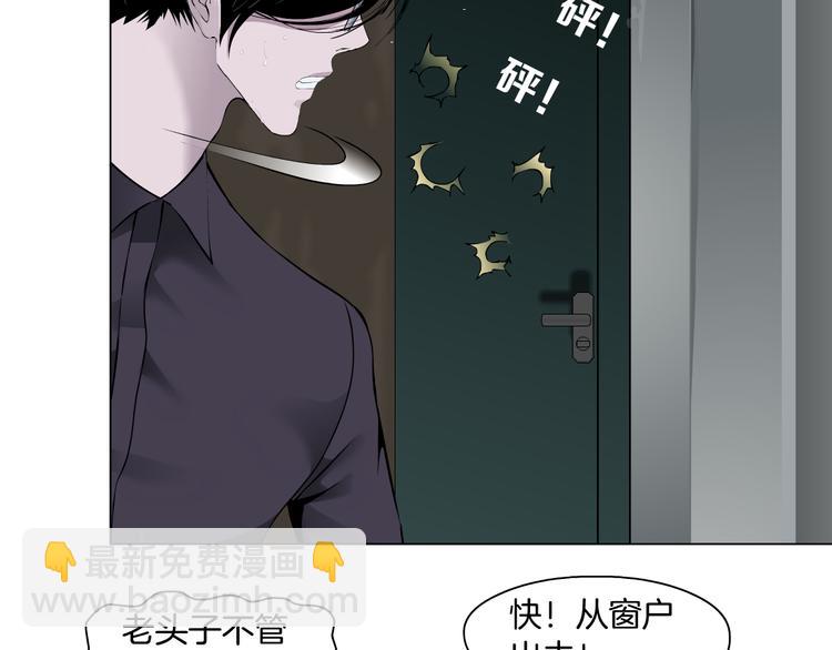 第126话 隐患(1/3)-第127话