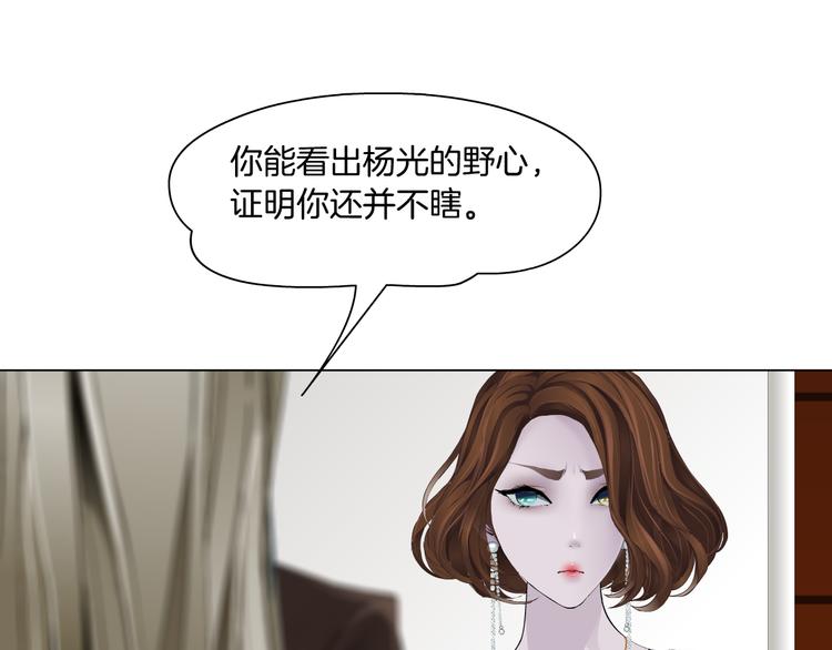 第128话 痛扁(1/3)-第129话