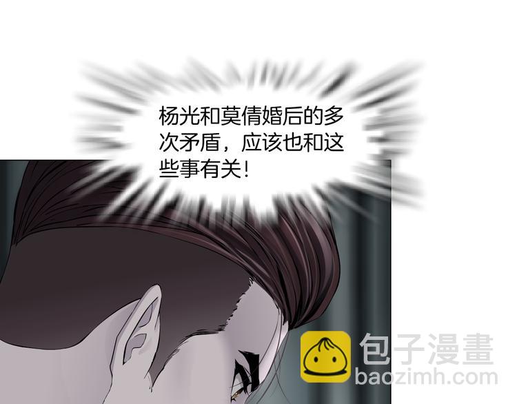 第128话 痛扁(1/3)-第129话