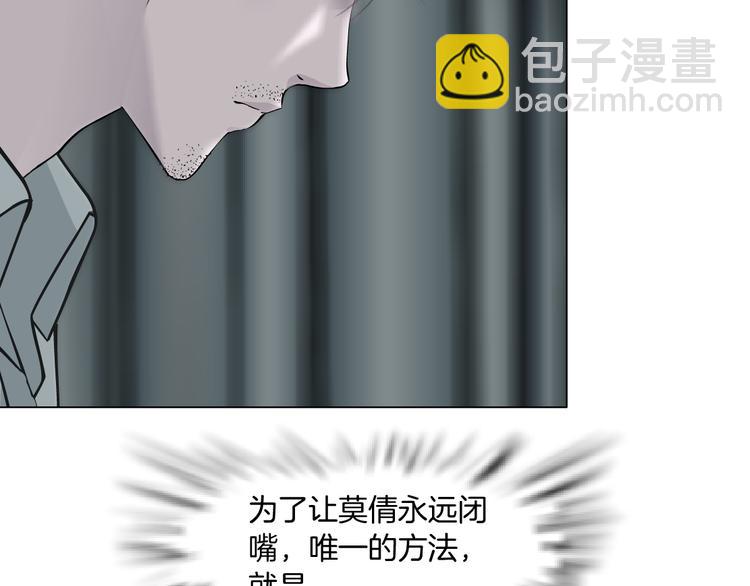 第128话 痛扁(1/3)-第129话