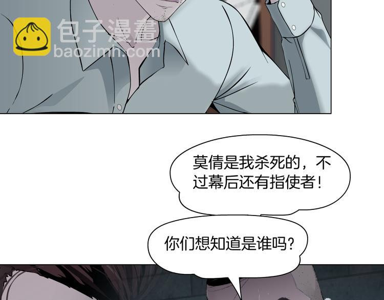 第128话 痛扁(1/3)-第129话