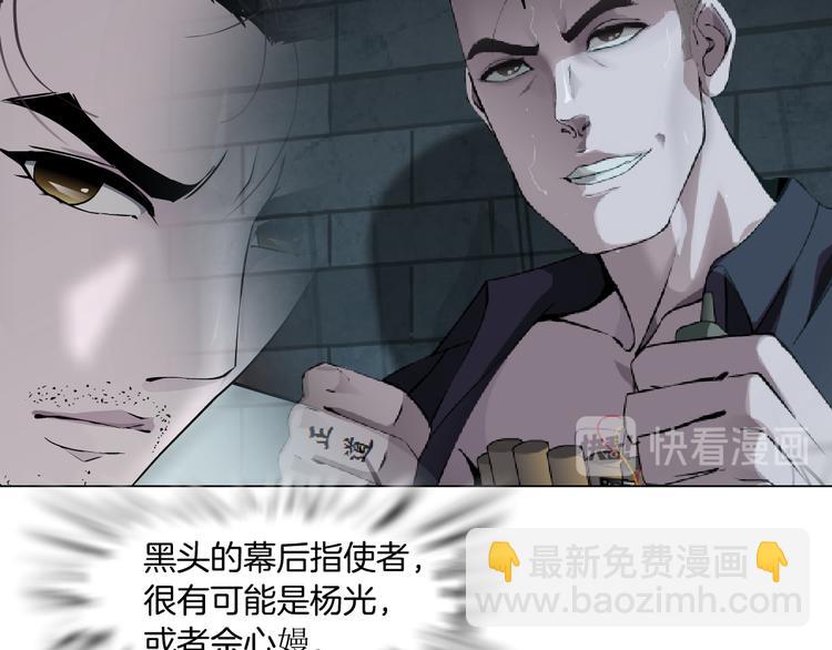 第128话 痛扁(1/3)-第129话
