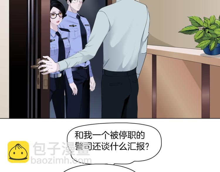 第128话 痛扁(1/3)-第129话