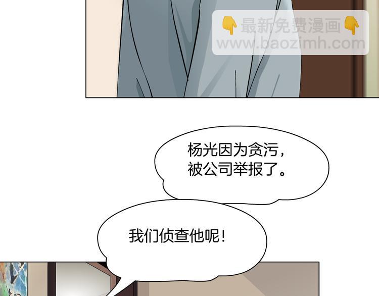 第128话 痛扁(1/3)-第129话