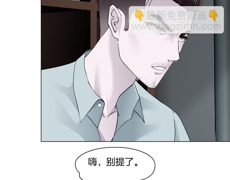 第128话 痛扁(1/3)-第129话