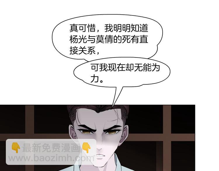 第128话 痛扁(1/3)-第129话