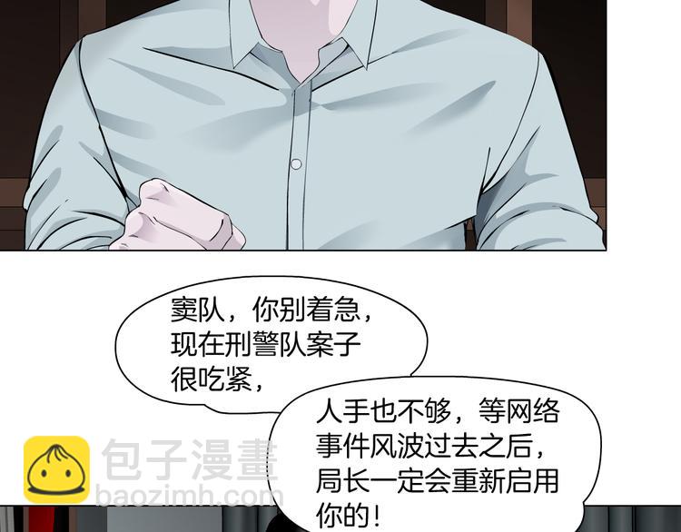 第128话 痛扁(1/3)-第129话