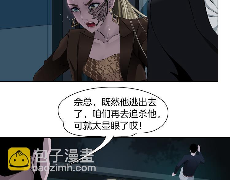 第130集 跑路(1/3)-第131话
