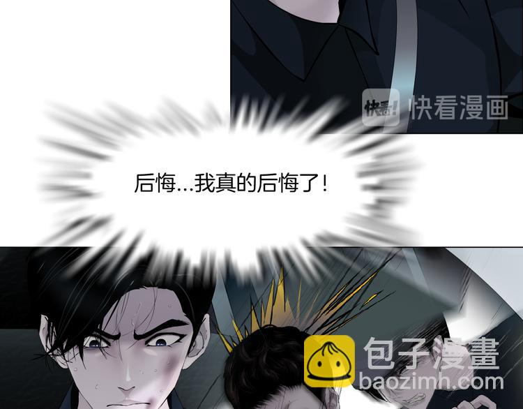 第130集 跑路(1/3)-第131话