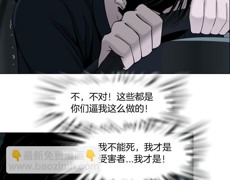 第130集 跑路(1/3)-第131话
