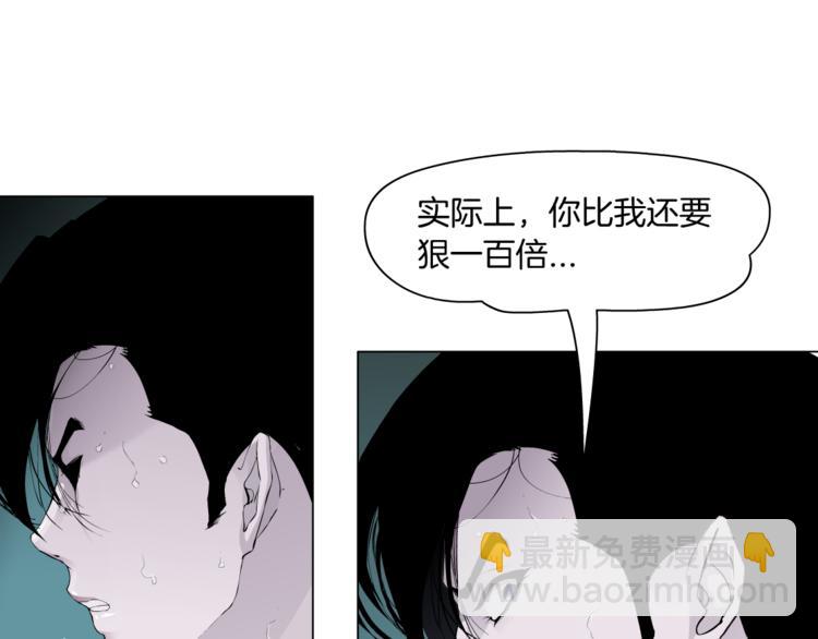 第132集 追逃(1/2)-第133话