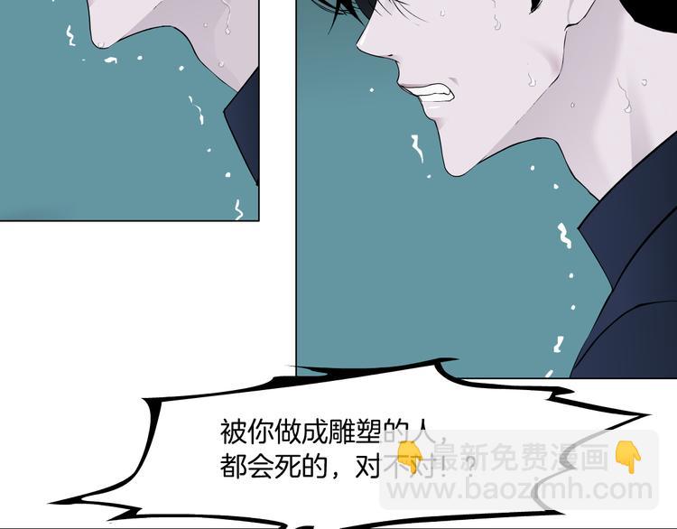 第132集 追逃(1/2)-第133话