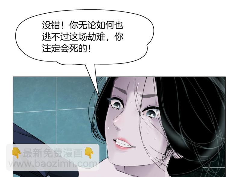 第132集 追逃(1/2)-第133话