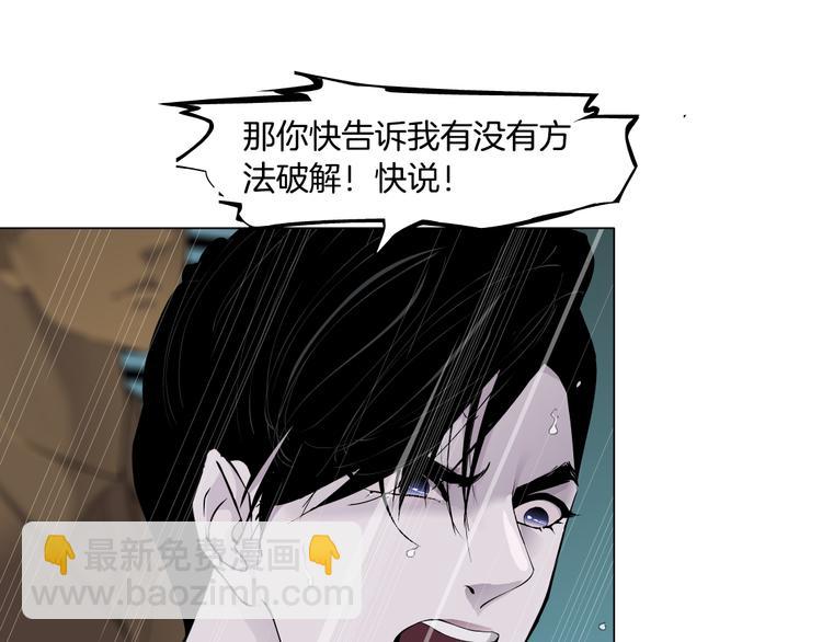 第132集 追逃(1/2)-第133话
