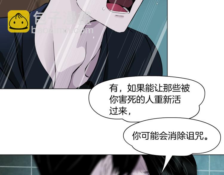 第132集 追逃(1/2)-第133话