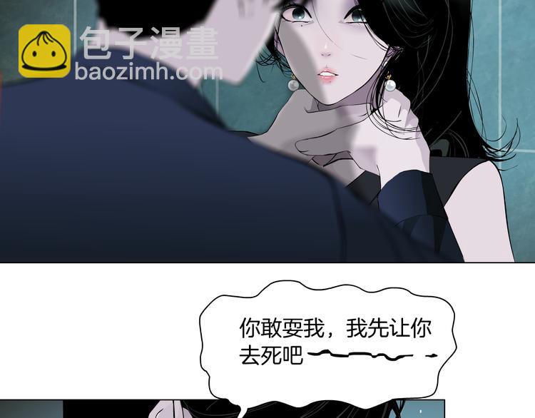 第132集 追逃(1/2)-第133话
