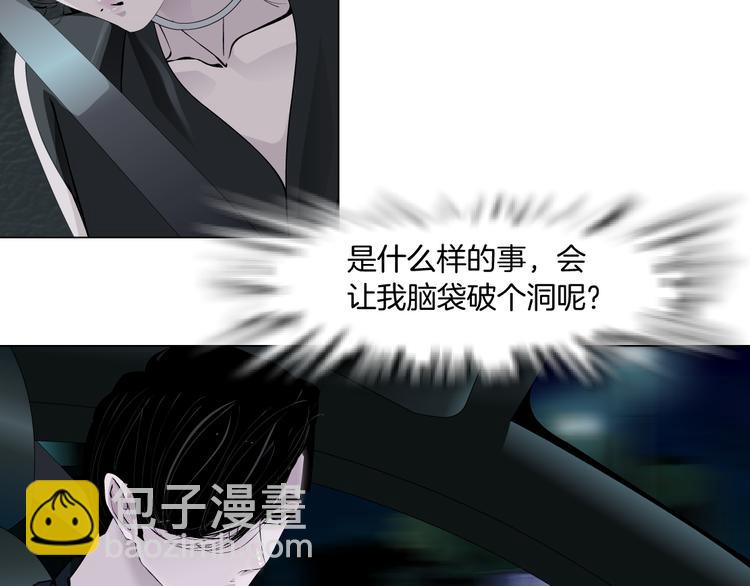 第132集 追逃(1/2)-第133话