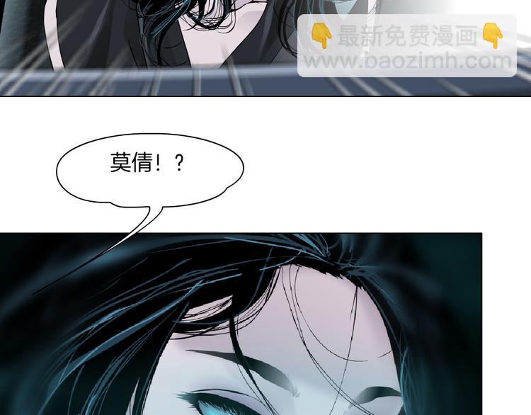 第132集 追逃(1/2)-第133话