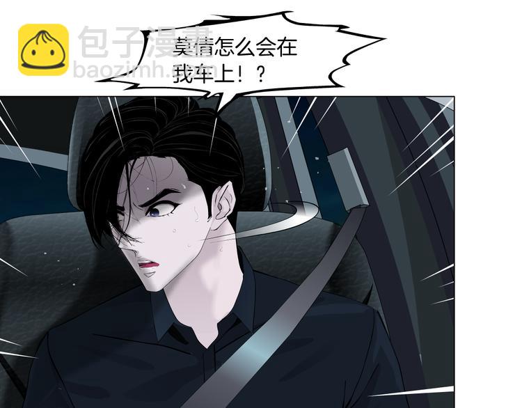 第132集 追逃(1/2)-第133话