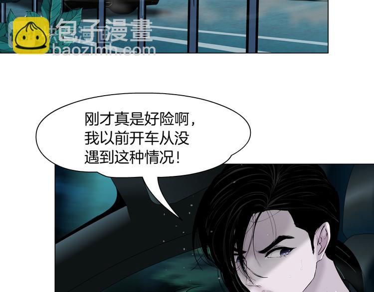 第132集 追逃(1/2)-第133话