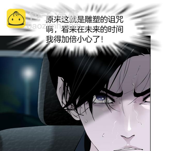 第132集 追逃(1/2)-第133话