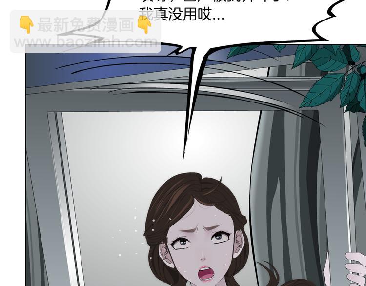 第134话 宿命(1/2)-第135话