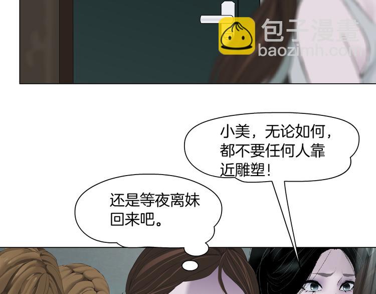 第134话 宿命(1/2)-第135话