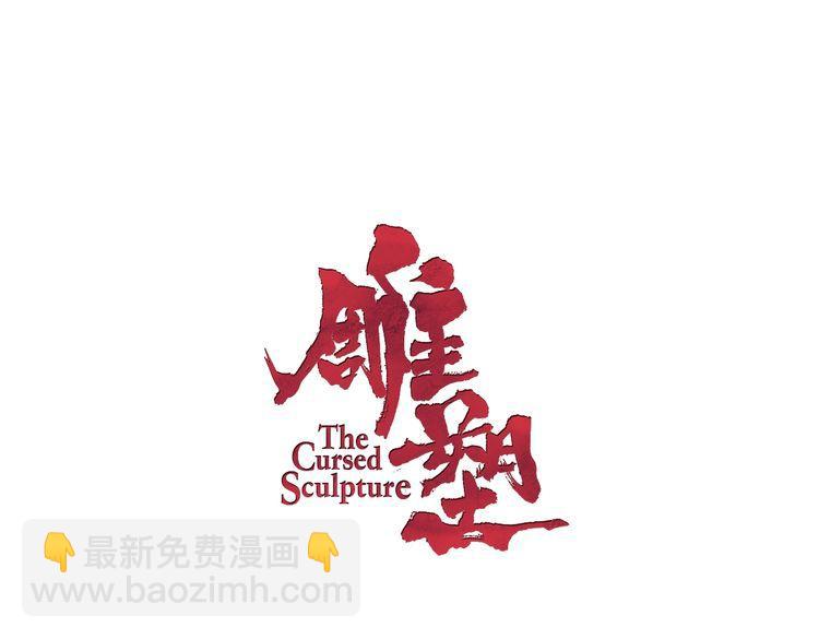 第134话 宿命(1/2)-第135话