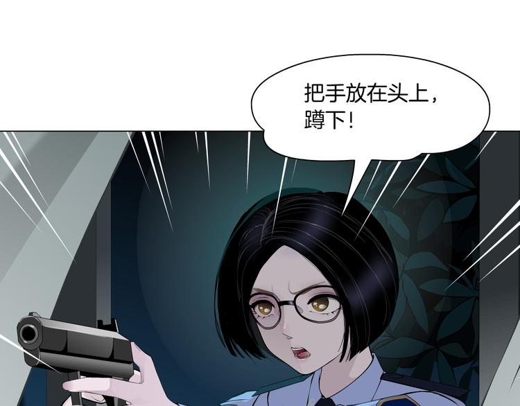 第136话 癫狂(1/2)-第137话